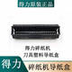 
Ni Zhier Customized Paper Shredder Accessories 9920/21/9912/9953/33152/52/51 Plastic Plate Barrier Guide Box Plate 9928/33103