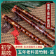 Range (Range) Manle Musical Instrument Professional F-Tuning Flöte Flöte Erwachsene Anfänger bittere Bambusflöte Raffined Performance-Level Flöte bietet 9 Geschenke