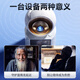 
Xibixi intelligent AI surveillance camera can communicate with home two-way video call monitoring home mobile phone remotely with screen monitor 360-degree no blind spots Home monitor