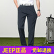 JEEP SPIRIT2025JEEP夏季薄款抗皱男士休闲裤男春夏款宽松商务直筒高端西裤子 JZ-1517B灰色 【夏季】 薄款 34 腰围二尺七