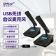 Gmtd Jinmai computer usb professional microphone video conferencing wireless microphone long distance gooseneck desktop square tube short pole condenser microphone conference room speaker audio sound reinforcement equipment set 30-60 square meters, S202 square pole + CL02 speaker