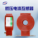 Shenbao low-voltage current transformer through-core 0.2 level metering institute test 100/200/5A 400/5A (with metering institute test)