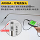Furonghua (FURONGHUA) Thermal Anemometer Handheld Anemometer High Accuracy Aerial Meter Tester AR86 Upgraded Model ST9866 (Meteorological Meter) [Probe SF Express Invoiceable]