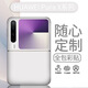 Suitable for Huawei PuraX all-inclusive folding screen sticker color film solid color trendy personalized protective film color sticker LX-C6227 For Huawei Pura X all-inclusive (3M)