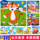 Puzzle Toys pour enfants en bois 9/16/20 pièces bébé Early Education Intelligence Développement de 2-7 ans Bâtes de construction garçons et filles