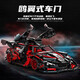 LEGO ARO Sports Car Series Technology Building Blocys pour adulte Assent Assembly Toy Model Boy Gift Apollo Sports Car-1391 particules [Version statique]