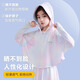 
I.KARNOW girls ice silk sunscreen clothes summer thin children's ultraviolet skin clothes summer medium-large children's cloak jacket 10121 gradient powder + 15262 fantasy color [set] 160