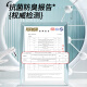 
Jingyouyu German quality summer ice sandal pad thin women's soft sole comfortable barefoot non-stick men's sweat-absorbent and odor-proof breathable 1 pair] ice sandal pad soft sole comfortable breathable 35