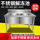 Commercial stainless steel sink, defrost and defrost pool, deepen and enlarge the sink, custom-made single pool, vegetable washing, disinfection, soaking pool, engineering model 120*70*80, double pool deep, thirty