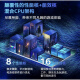 英特尔（Intel）全新13代cpu i9i7i5 i3-13100 13400 13500 13700 13600 13900E拆机处理器CPU散片 I7-13790F拆机散片保一年