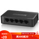 Leike second-hand Leike household 5-port 8-port 16-port network switch splitter plug-and-play 100M school dormitory monitoring second-hand Leike 5-port 100M new model + power supply second-hand