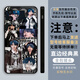 Kailian Weima Jiaqi Concert périphérique Étui de téléphone mobile mignon adapté à Apple Real Me Honor Oppovivoy33s Ma Jiaqi X14110 Modèle de téléphone mobile à cheveux noirs à bords droits pour le service client