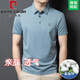 皮尔卡丹夏季桑蚕丝短袖t恤男士中年商务翻领无痕T恤 衫半袖 BY719款-杏色 M 48【建议120斤以内】