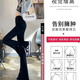 
S.SOFEA slit bell-bottom pants make you look slim and high waist design horseshoe pants small autumn new style black [1098] micro-flat trousers S
