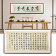 书法定制手写真迹毛笔字竖幅挂画卷轴斗方客厅中堂字画作品订代写 定制请联系客服 22588cm裱框独立