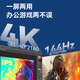 Lecoo联想来酷27英寸4K双模超高清IPS微边HDR广色域400亮度Type-C65W TUV认证旋转升降电脑屏M2721PL-2