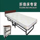 单双人折叠床家用办公室午休午睡神器临时床酒店加床小床简易便携 宽1.2米15厘米垫厚 进口透气针