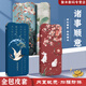 翰鸥斐oppoa58手机壳reno10翻盖a3pro皮套a1s防摔a2pro新款a58x包a57a97男a5a56女reno4se挂绳a72高a55 p655月兔戏花(红)-挂绳红 OPPO Reno