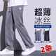 啄木鸟天丝牛仔裤夏季2025新款宽松直筒轻薄冰丝弹力时尚美式拖地阔腿裤 1048深灰(一件) XL (130-145斤)