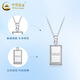 China Gold (CHINA GOLD) PT950 platinum small gold bar pendant for women new platinum simple Valentine's Day birthday gift for girlfriend and wife platinum small gold bar pendant about 5.4g free sterling silver chain