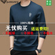
Falai Armani long-sleeved T-shirt for men's spring and autumn new pure cotton round neck sweater thin casual base shirt trend 1105 Black M 165 Recommended 95-120Jin [Jin equals 0.5 kg]