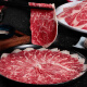 真牛馆澳洲和牛腱子涮烤片1050g  火锅 烤肉 肥牛牛肉片【不加TG酶】 澳洲和牛腱子烤肉片1050g