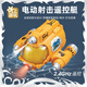 
Spray remote control motorboat twin propeller submarine charging motorboat model children's summer bathing play toys [Green] Water jet remote control motorboat with lights Standard single battery [can play for 30 minutes]
