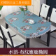 XMSJ Oval Couchtisch Tischtuch Wohnzimmer Tisch Matte Spitze Couchtisch Lederabdecke wasserdichte und verteilte einfache Esstisch Amerikanisch Tischtuch Wasserlösliches Tuch Muster Elch 13886 Seitenlänge 108
