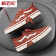 New Balance Dynamic de lienzo de gran tamaño, zapatos para hombres para hombres, nuevos y versátiles versátiles y versátiles y verses, tendencia informal anti-odor resistente al desgaste (Desodor de lona boutique y transpirable) Negro 45