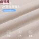 Yu Zhaolin Pajamas Men's Summer Modal Cotton Silk Silk à manches courtes Men's Men's Summer Ice Silk Cool Summer Home Clothing 4839 2xl [suggéré 160-180jin [Jin est égal à 0,5 kg]]]