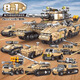 LEGO (LEGO) Tank chino Modelo militar Modelo de rastreador Vehículo blindado Armado bloques de construcción para niños 1 de junio Tanque Emperador de regalo (8 modelos establecidos) 1048 partículas