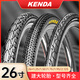 CLCEY建大26寸自行车轮胎内外胎山地车轮胎26X1.50/1.75/1.95/2.125 26X1.95建大  60TPI轻量外胎1047