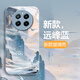 Lion Saiten geeignet für Realme Gt5pro Mobiltelefon Fall RMX3888 Alpine fließende Wasserglas Schutzhülle kreative Landschaftsmalerei Neuen Stil voller inklusiver fließender Wolken wie Wasser in der alten Trend vergoldete Landschaft [y Wolken im Turm] Advanced Glass Shell Realme GT5PRO-Prob.