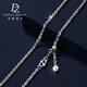 Duozun pt950 platinum necklace women's o-shaped chain platinum necklace can be pulled and adjusted clavicle chain plain chain women's birthday gift 4.19g/45cm thick about 1.4mm pull and adjust