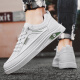 Duchen (DUCHEN) new trendy versatile men's shoes internet celebrity fashion trendy shoes low top comfortable wear-resistant casual shoes men's white and green 7372 39