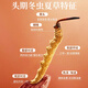 Snowland blessing high altitude pure natural Cordyceps gift box Good gift gift box 150g fine wooden box 3 sticks 1 gram