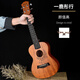 Classton Ukulele Beginners Students Female Boys 23-inch 26-inch Vane Uklili Children's Small Guitar 23-inch Classic Art + Accessories