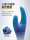 A698 перчатки Younaibao A688 Gloves Gloves Gloves Latex износостойкие и не царапин