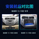 15-19款福特福睿斯专车载Carplay安卓中控大屏导航倒车影像一体机 大屏款 四核 WiFi版 16G 官方标配 x 福特福睿斯