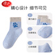 Langsha Children's Socks Boys' Four Seasons Mid-Tube Cotton Socks Highly Elastic and Comfortable Teenagers Student Baby Socks Middle-aged Children's Socks