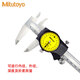 L'étrier Sanfeng Vernier représente 0-150-200mm505-671 672 Haute précision 0-150 mm (0,01)