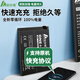 安小电适用努比亚红魔7手机电池7S 7Pro 7SPro电板大容量 红魔6 6Pro 6SPro大容量5G 5S更换内置手机电池 适用于红魔7S电池【NX679J-S】-送工具