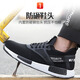 Gurun Vani Arbeitsschutzschuhe für Männer und Frauen vier Jahreszeiten Leichte Fliegefliege gewebtes Anti-Rutsch-Anti-Smash-Anti-Punktur-Arbeitsschuh-Sicherheitsschuhe Schutzschuhe Männer schwarz + weißer Hintergrund 9928 36
