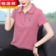 Hengyuanxiang Mutter reines Baumwoll-Kurzarm-T-Shirt für Frauen 2025 Sommer neuer Stil mittleren Alters und älteren Revers-Tops Mode Polo-Hemd Rose Rot 965 Modell 3xl empfohlen 14135-145jin [Jin Equals gleich 0,5 kg]