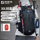 探路者（TOREAD）登山包户外专业徒步双肩背包30L大容量轻便旅行书包 黑色