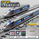 
Kawei Remote Control Train Toys High-speed Railway Toys Fuxing Set Alloy Small Train Model Boys Train Gift [Rail Model] Electric Fuxing Three Section Silver
