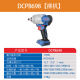Llave eléctrica de Dongcheng, estanter de cañón de aire de reparación de automóviles de alta torca, llave de impacto de carga sin escobillas, DCPB698 DCPB698Z [metal desnudo] Cargador sin batería