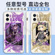 机械师新皮真理之下手机壳适用于vivoOPPO苹果小米15红米华为荣耀 WD12591 直边白-手机型号发给客服备注