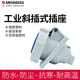 MANNEKOS 1475 Aviation Industry Plug Oblique versteckter Socket IP6716A/32A 4*16A Schrägbuch (Typ1479)