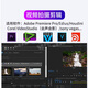Zongheng Zhuochuang Professional designer graphics workstation 20 core i7 14700/RTX5050 8G video clip 3D modeling rendering indoor drawing assembly desktop computer host machine configuration 2: i7 12700KF+1050Ti 4G